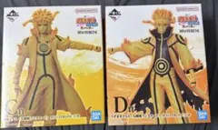 一番くじ　NARUTO　繋がる思い　ミナト　ナルト　2体セット　フィギュア