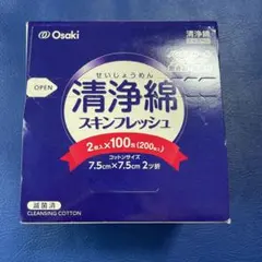 清浄綿2枚入Χ100包(200枚入)