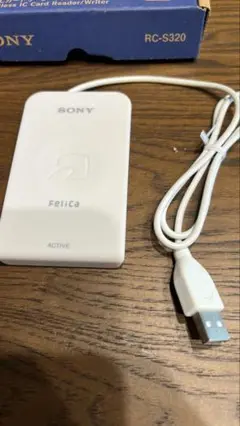 SONY PaSoRi RC-S320 フェリカリーダー Felica箱説明書付