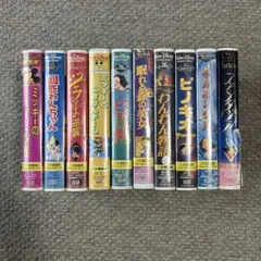 Disney 名作ビデオコレクション　theクラッシック10点セット