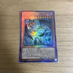 調和ノ天救竜 フィドラウリスハルモニア レリーフ BLZD-JP024 遊戯王