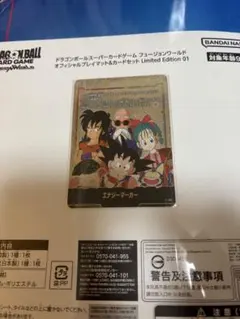 ドラゴンボールスーパーカードゲーム　FW　オフィシャルプレイマット&カードセット