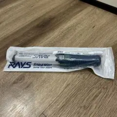 RAYS SnowMan Dome Tour 2024 ペンライト