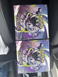 アビスアイ シュリンクなし ペリペリあり 未開封BOX2個 - メルカリ