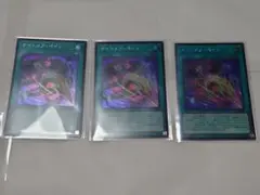 遊戯王　ナイトメア・ペイン　シークレット　ロゴ無し