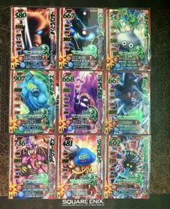 【未使用】ドラゴンクエストモンスターバトルロード　モリーセレクション　9種