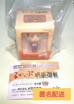呪術廻戦　ガチャ　るかっぷ　ミニチュアコレクション　虎杖悠仁