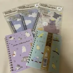 シール帳　セリア　まとめ売り　5冊　シールコレクションノート
