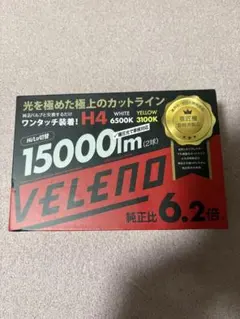 VELENO H4 LED プロジェクターヘッドライトのサムネイル