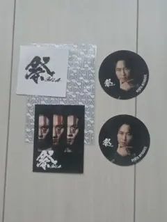 GALA 祭 宮舘涼太 おみくじ ステッカー