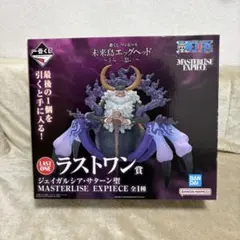 ワンピース　一番くじ　ラストワン賞　ジェイガルシア・サターン聖