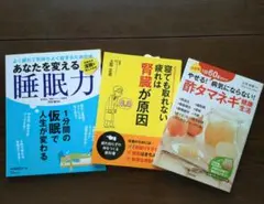 Item thumbnail for item ad305790-8be2-49ec-8a41-ef4726c8a98c