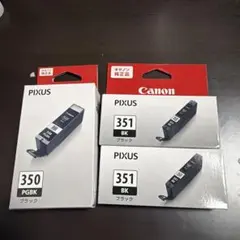 Canon PIXUS 純正インクカートリッジ 5個セット【取付期限切】 - メルカリ