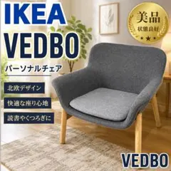 2026年最新】vedboの人気アイテム - メルカリ