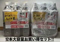 【12本大容量セット】とうもろこしのひげ茶 お茶 1.5L x 12本のサムネイル