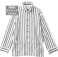新品未使用ジェラートピケオム パイル地ストライプパジャマトップスMサイズ