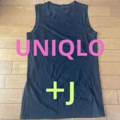 d*7様 UNIQLO コラボ商品　+J ストレッチスーピマコットン　ブラック