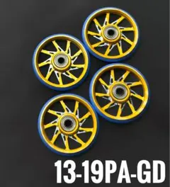 19㎜プラリン 加工ローラー CNC 正規品 ミニ四駆 タミヤ Mini 4WD
