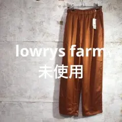 【 6302番】lowrys farm イージーパンツ　未使用　春夏