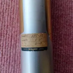KIRAKU KFT-80 8フィートバンブーフライロッドのサムネイル