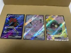 しーれー様 リクエスト 2点 まとめ商品