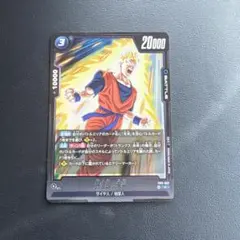 ベジータ リミテッドパック フュージョンワールド - メルカリ