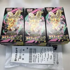 2026年最新】MEGAドリームex BOX 未開封の人気アイテム - メルカリ