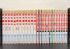 日々蝶々 ショートケーキケーキ 全巻セット 森下suu 集英社 少女漫画