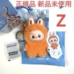 THE MONSTERS PIN FOR LOVE シリーズぬいぐるみペンダント