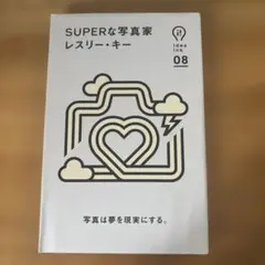 2026年最新】レスリーキー superの人気アイテム - メルカリ
