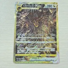 2026年最新】ギラティナurの人気アイテム - メルカリ