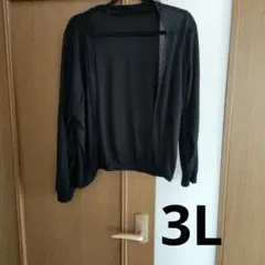 値下げ 大きいサイズ 黒 薄手 カーディガン