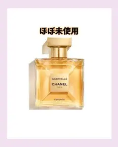 ガブリエル シャネル エッセンス オードパルファム100ml