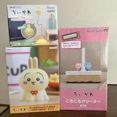 ちいかわ ぬーどるストッパー　ころころクリーナー スタンドライト　雑貨3種