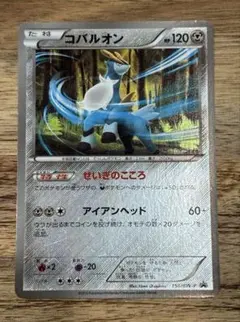 Item thumbnail for item c5dbc89d-698f-4fc5-81b1-3367dcc665dd