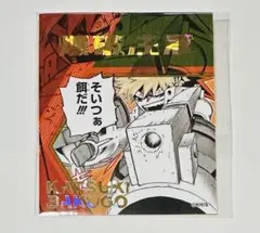 僕のヒーローアカデミア アテンションステッカー 爆豪勝己
