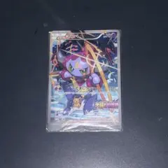2026年最新】フーパ カードの人気アイテム - メルカリ