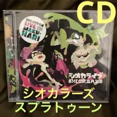 シオカラーズ　アオリ　ホタルTシャツ【非売品】 2025年最新】シオカラーズの人気アイテム - メルカリ