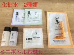 ピュアショット  イヴサンローラン　新エイジングケア　化粧水美容液お試しセット♡