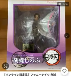 2025年最新】鬼滅の刃胡蝶しのぶ1_7完成品フィギュアの人気