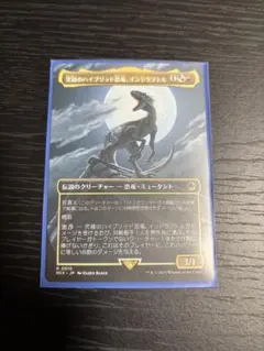 究極のハイブリッド恐竜、インドラプトル