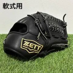 ZETT デュアルキャッチ 軟式 キャッチャーミット - メルカリ