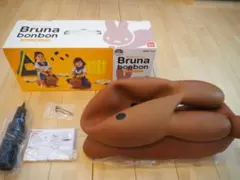 アイデス（IDES）ブルーナボンボン　ラビット　ブラウン　新品　未使用
