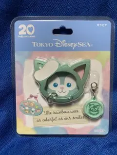 ディズニーシー　ジェラトーニ　カラビナ