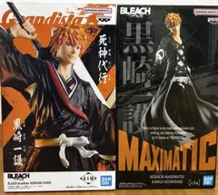 BLEACH 黒崎一護　フィギュア2体セット