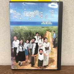 青い山脈 前・後篇('49東宝/藤本プロ)〈2枚組〉 - メルカリ