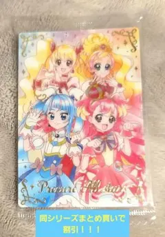プリキュアウエハース SR プリキュアオールスターズ　トレカ