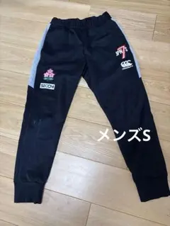 Canterbury JPN 7s ウォームアップウェア