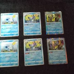 ★匿名配送　ポケモンカード　インテレオン進化ラインセット