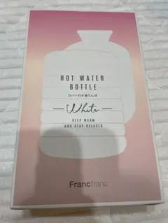 新品★Francfranc 湯たんぽ 750ml カバー付きのサムネイル
